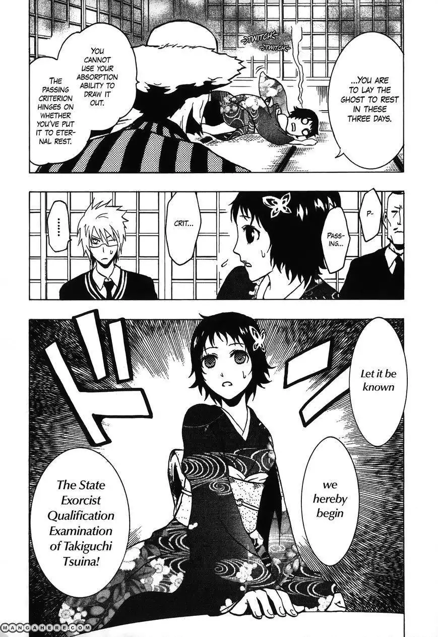 GA-REI - Tsuina no Shou Chapter 4 7